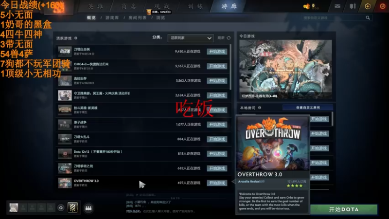 【2022-05-10 19点场】書童SSS：难道没练习太耐 感觉都追不回来