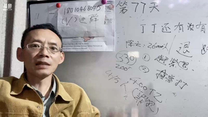 【文化】逝去的抗联的精彩时刻 20220511 21点场