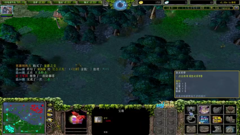 【2022-05-11 20点场】Dota小蝴蝶：OMG昆山鸡王！~