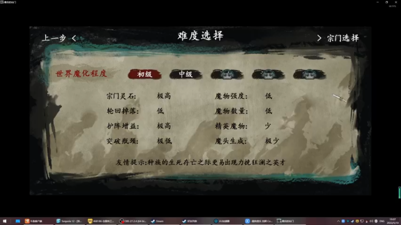 【2022-05-10 19点场】丶子魂魄兮为鬼雄：雄：又双叒叕找一个新游戏看看