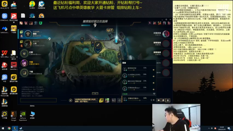 【2022-05-10 23点场】LMQ丶小搞笑：人才市场，微服食访，扮猪吃老虎~