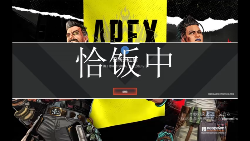 【2022-05-10 17点场】张naran：新赛季冲分 7238796