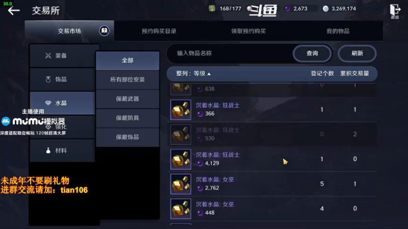 【2022-05-09 15点场】賤丶大骚賤：战力冲榜在线