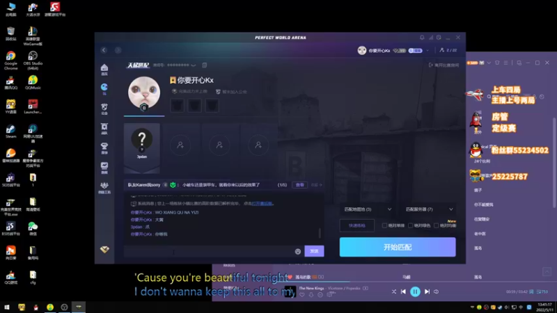 【2022-05-11 13点场】csgo沉默男孩：【沉默】我来教你怎么突破