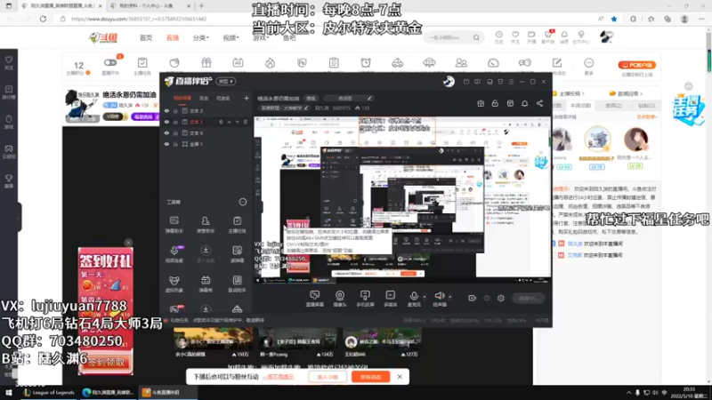 【2022-05-10 20点场】陆久渊：绝活永恩仍需加油
