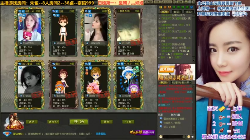 【2022-05-07 22点场】迷人的卿姐姐i：五一快乐周~~~ 4581422