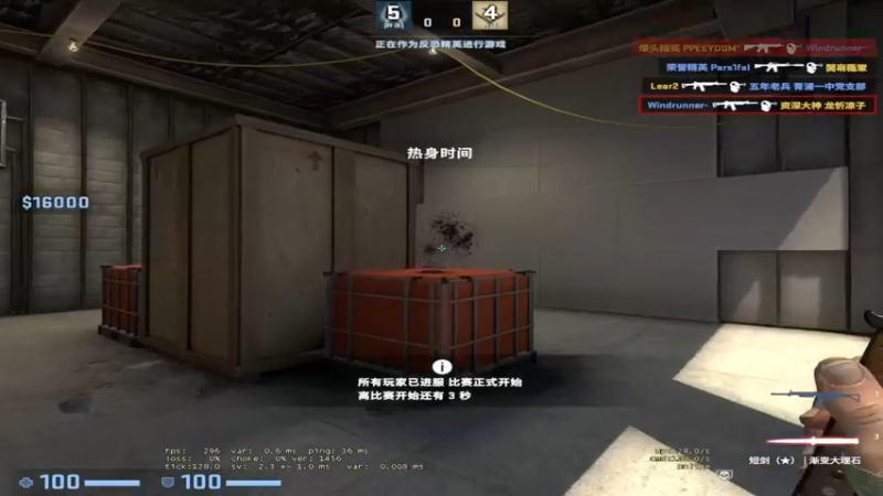 【2022-05-10 16点场】Windrunne7：恢复训练中 94417