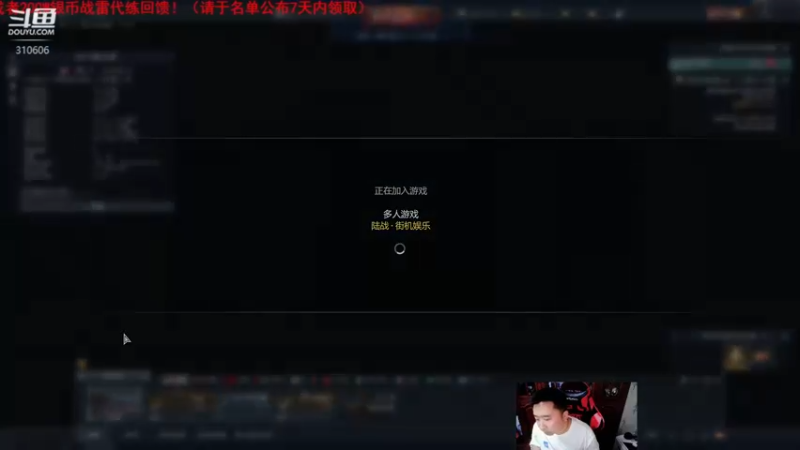 【2022-05-10 16点场】正版人头大哥：[人头大哥]战争雷霆陆战街机娱乐教学