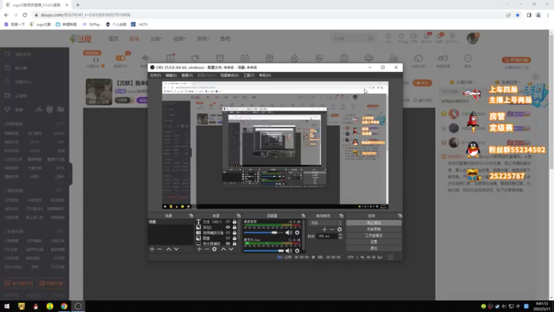 【2022-05-11 09点场】csgo沉默男孩：【沉默】我来教你怎么突破
