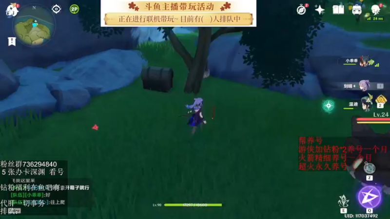 【2022-05-11 03点场】刻晴天下第一优雅：《大神带你玩原神-刻晴天下第一优雅》