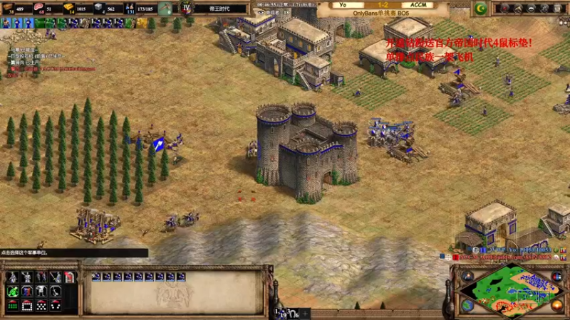 【2022-05-10 22点场】帝国时代猜火车Yo：周二晚8点 单挑赛 VS ACCM