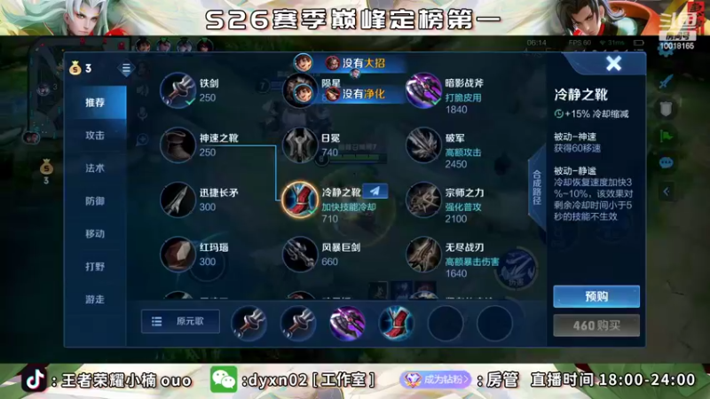 【2022-05-10 22点场】小楠ouo：巅峰冲第一 10018165