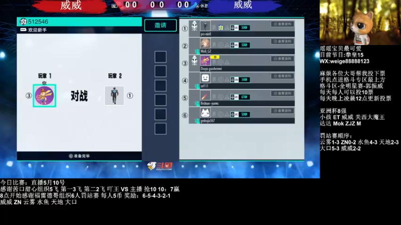 【2022-05-10 21点场】长沙郭振威88：使劲练555728