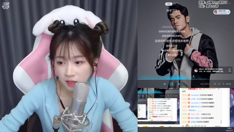 【2022-05-11 20点场】Amsssss：~~~今天要做小炒肉~~~