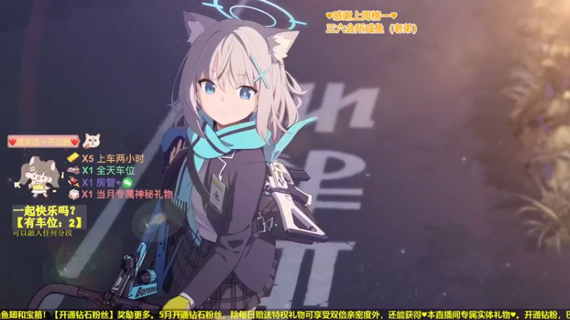 【2022-05-10 20点场】咕咕喵nya：❤️可上车❤️越努力，越幸运