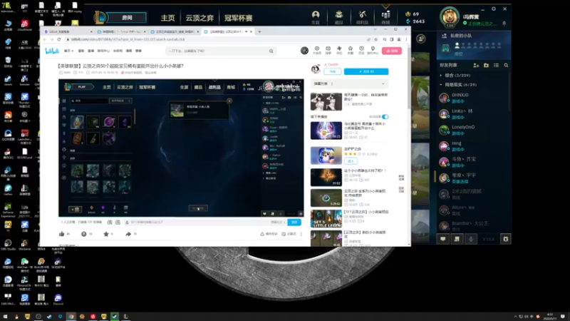 【2022-05-11 04点场】1K黄辉冯：黄辉冯：部落最好的生存游戏