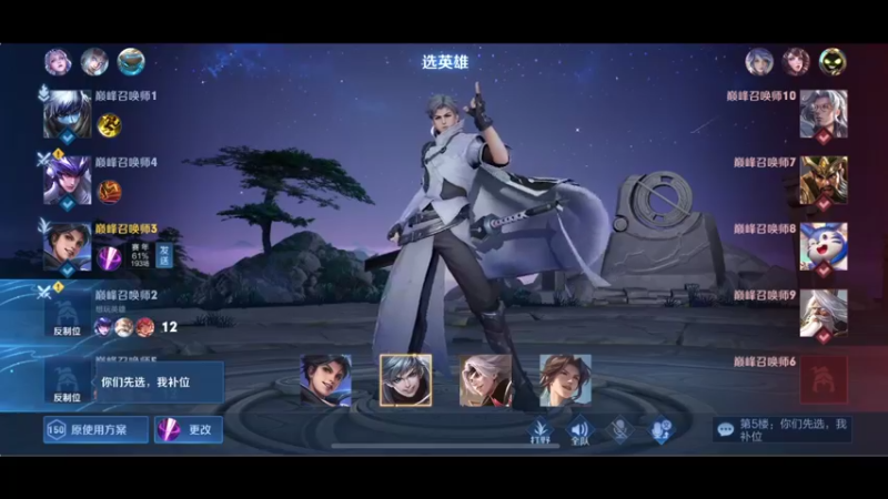 【2022-05-11 20点场】李知恩nn：EMO vs WY 比赛加油