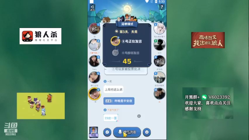 【2022-05-11 05点场】牧白o：简单娱乐局