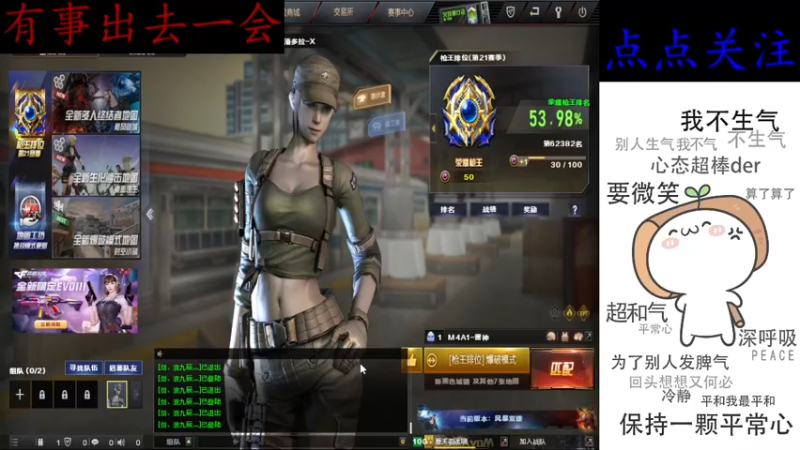 【2022-05-10 21点场】cf心殇：首胜/定级/爆裂者/猫爪/秒上号