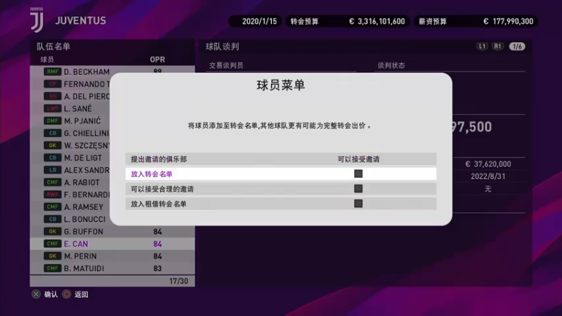 【2022-05-11 00点场】斑马金童：最终幻想7 第一章