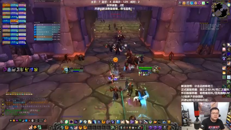 【2022-05-11 20点场】棒老三：一周嘿报：魔兽胡光大作战！