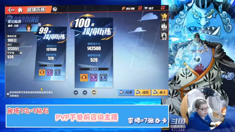 【2022-05-10 01点场】蓝云ya：不要叫我杰哥了！OK！