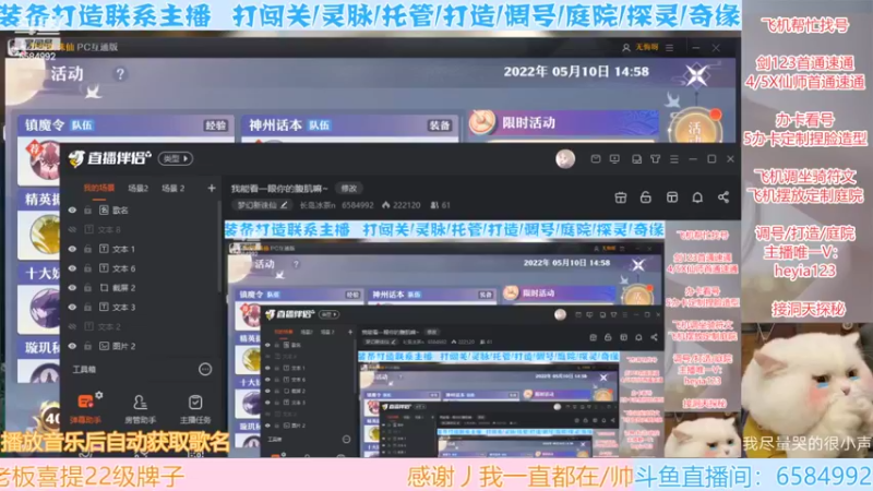 【2022-05-10 14点场】长岛冰茶n：我能看一眼你的腹肌嘛~