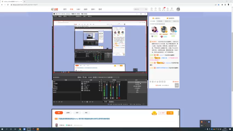 【2022-05-11 15点场】女流66：今天继续呜呜呜