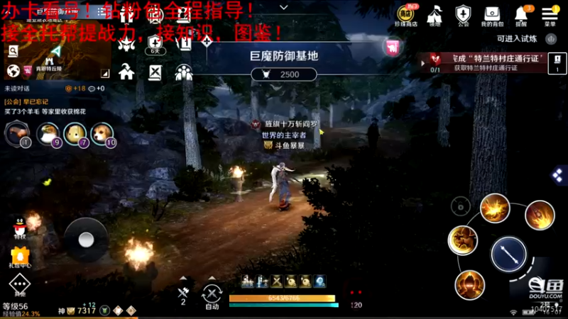 【2022-05-10 16点场】毒葯宝宝：全区第一战力，专业！