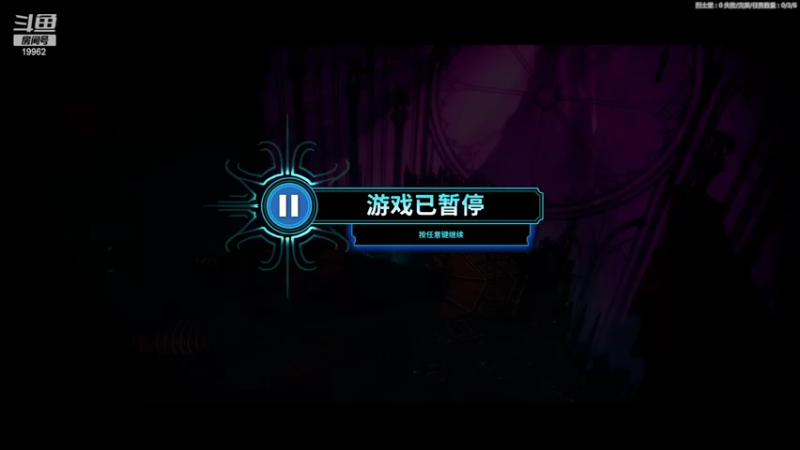 【2022-05-11 05点场】落叶非潇洒：战锤40K：混沌之门 初见传铁开荒