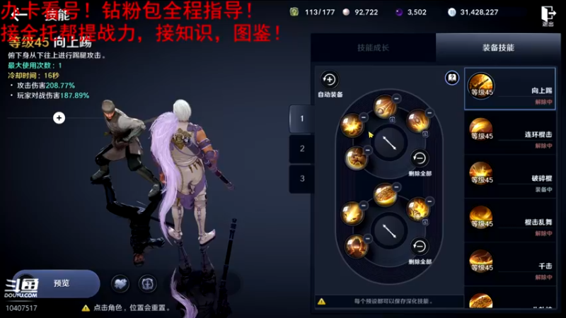 【2022-05-05 17点场】毒葯宝宝：全区第一战力，专业！