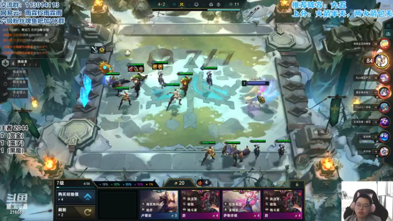 【2022-05-11 11点场】迅哥丶雨霖铃：王者排位教学！