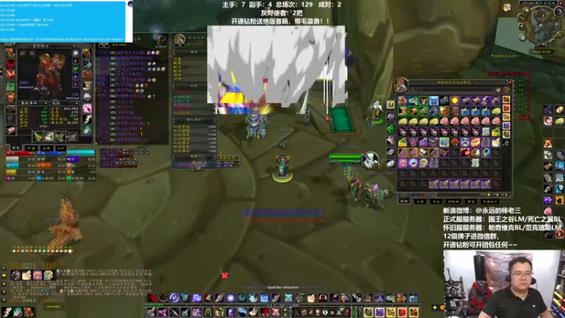 【2022-05-11 01点场】棒老三：晚上嘿报，调整人员！