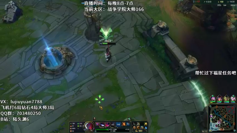 【2022-05-09 08点场】陆久渊：绝活永恩仍需加油