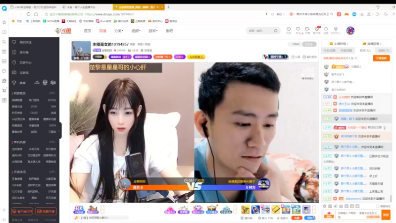 【2022-05-10 12点场】美少女战士5：一百万人正在观看的身残志坚主播