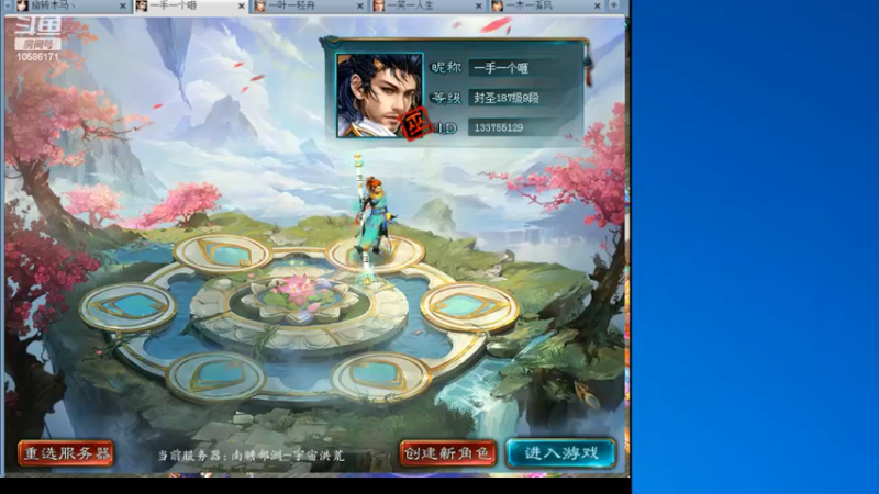 【2022-05-11 16点场】胸毛燃烧ing：10586171的直播间