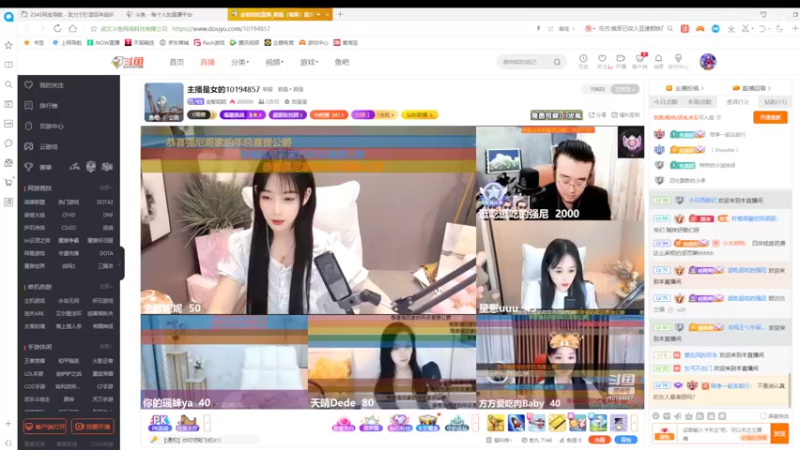 【2022-05-05 13点场】铠甲勇士帝皇侠奥特曼：身残志坚主播的每日历险记