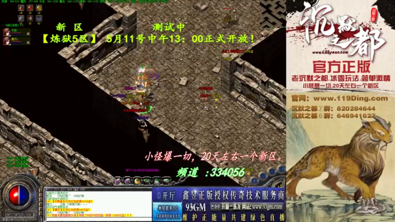 【2022-05-10 17点场】沉默的牧神：沉默之都，小怪爆一切！