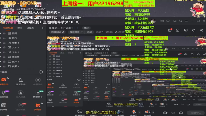 【2022-05-11 19点场】恶蚊子：愉快的一天开始啦！！！