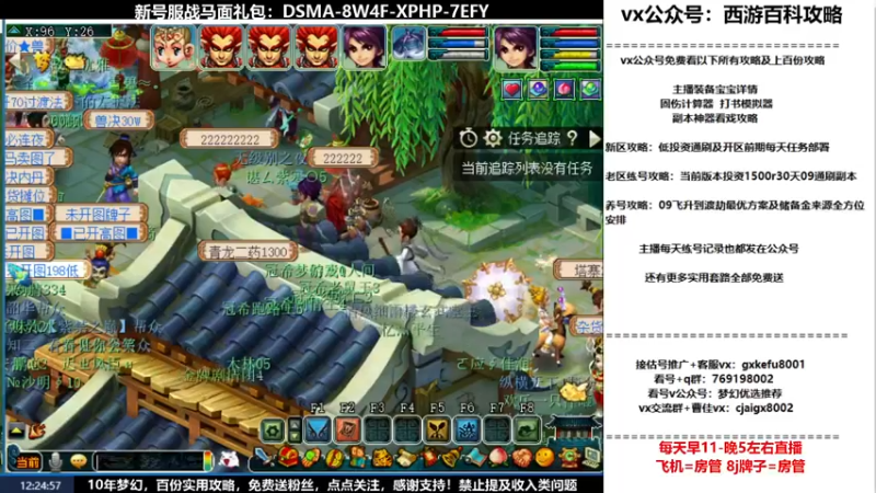【2022-05-11 12点场】oo冠希oo：观沧海2wd狮驼凌波猴子
