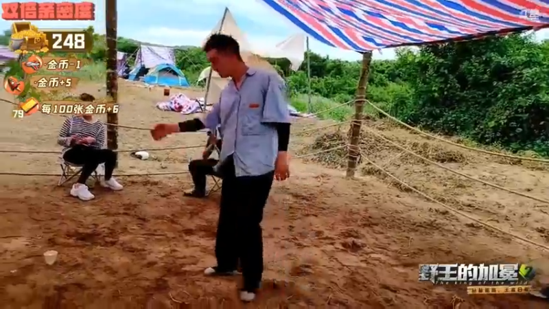野王的加冕2大舅哥浩哥和三娃分别和美女比摔跤，都输了，实则赢了