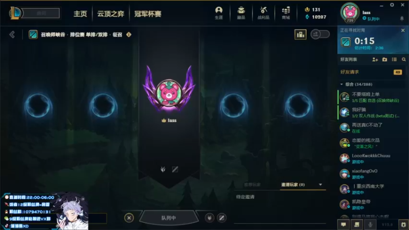 【2022-05-10 15点场】溜溜酷XD：王者打野教你光速上分