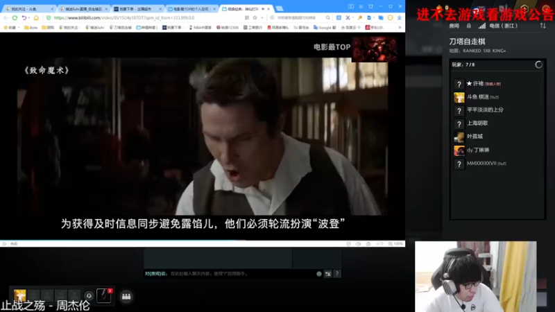 【2022-05-10 21点场】棋迷iluhr：冲第一.连续直播115Day