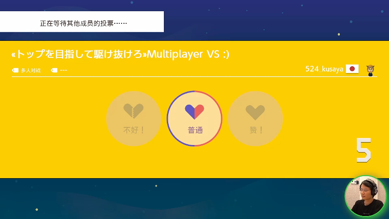 【马里奥制造】超级小桀的精彩时刻 20220511 17点场