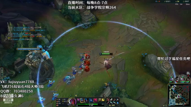 【2022-05-11 06点场】陆久渊：绝活永恩仍需加油