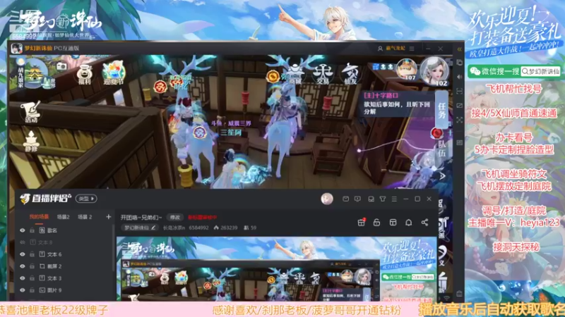 【2022-05-03 15点场】长岛冰茶n：神之手小姐姐打装备一流~~