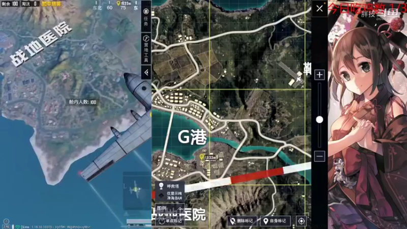 胖技的精彩时刻 20220510 23点场