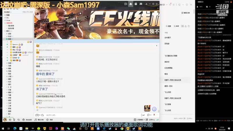 【2022-05-06 17点场】Shallowdream小靖靖：今天晚上pubg 自定义比赛