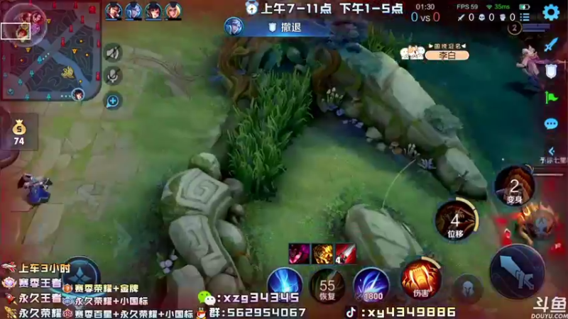 【2022-05-11 15点场】逍遥小诸葛丶：国服诸葛 带粉上分99胜率！
