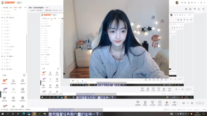【2022-05-10 16点场】很嗯的雨薇：雨薇：顺顺利利